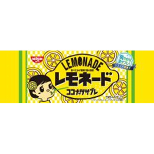 シスコ　ココナッツサブレ　レモネード20枚