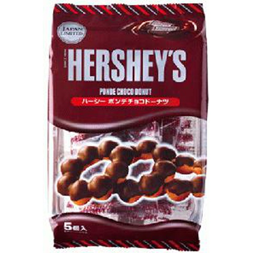 ハーシー ポンデチョコドーナツ 5個入
