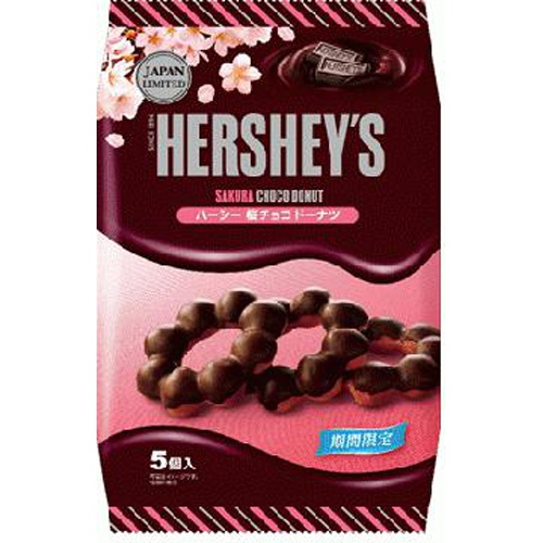 ハーシー 桜チョコドーナツ 5個入【01/17 新商品】