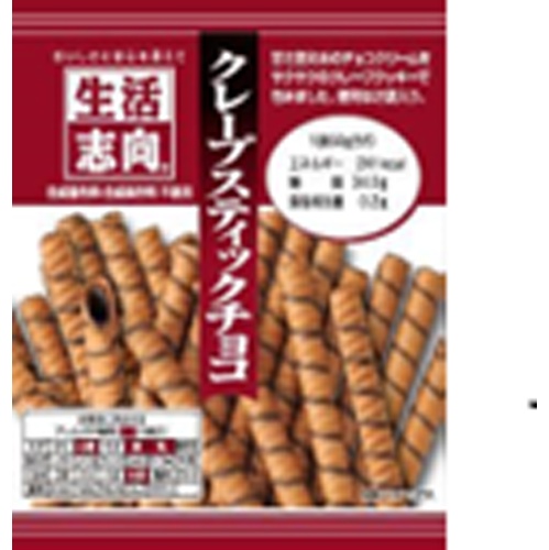 生活志向 クレープスティックチョコ 20本【04/17 新商品】