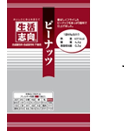生活志向 ピーナッツ 68g【04/17 新商品】