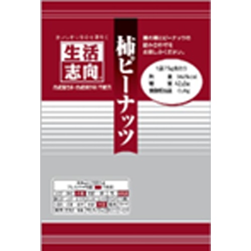 生活志向 柿ピーナッツ 75g【04/17 新商品】
