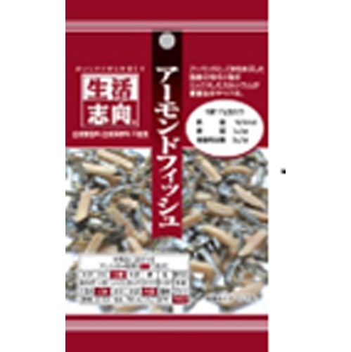 生活志向 アーモンドフィッシュ 17g【04/17 新商品】