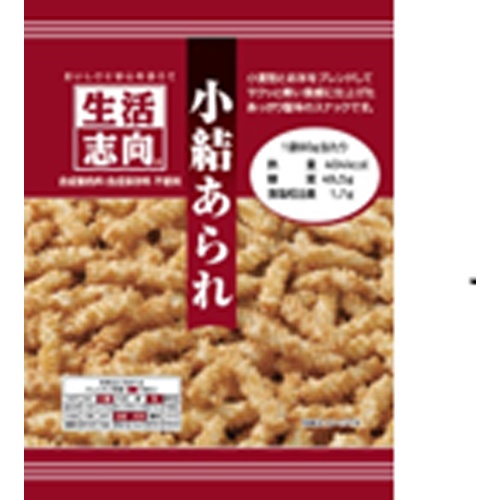 生活志向 小結あられ 80g【04/17 新商品】