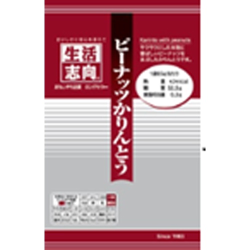 生活志向 ピーナッツかりんとう 85g【04/17 新商品】