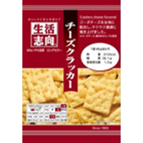 生活志向 チーズクラッカー 65g【04/17 新商品】