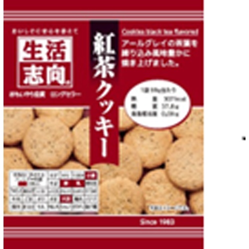 生活志向 紅茶クッキー 59g【04/17 新商品】