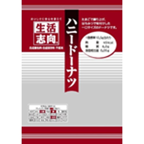 生活志向 ハニードーナツ 66g【04/17 新商品】