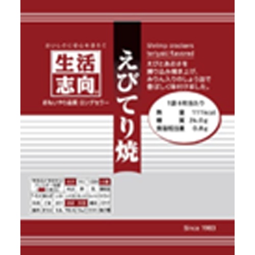 生活志向 えびてり焼 6枚【04/17 新商品】