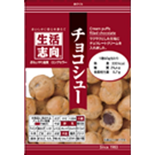 生活志向 チョコシュー 60g【04/17 新商品】