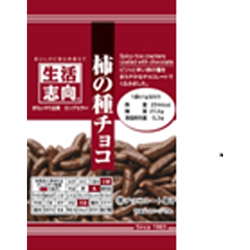 生活志向 柿の種チョコ 41g【04/17 新商品】