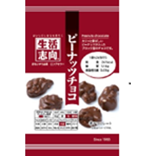 生活志向 ピーナッツチョコ 42g【04/17 新商品】