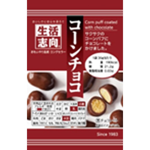 生活志向 コーンチョコ 36g【04/17 新商品】