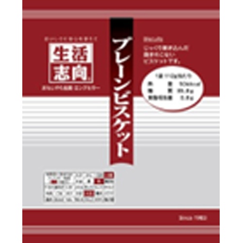 生活志向 プレーンビスケット 101g【04/17 新商品】