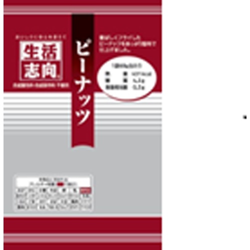 生活志向 ピーナッツ 59g【04/30 新商品】