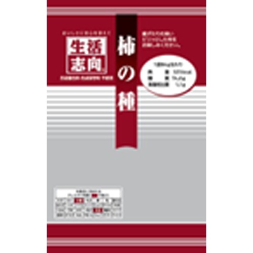 生活志向 柿の種【04/17 新商品】