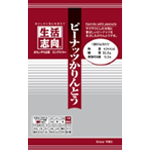 生活志向 ピーナッツかりんとう 70g【04/30 新商品】