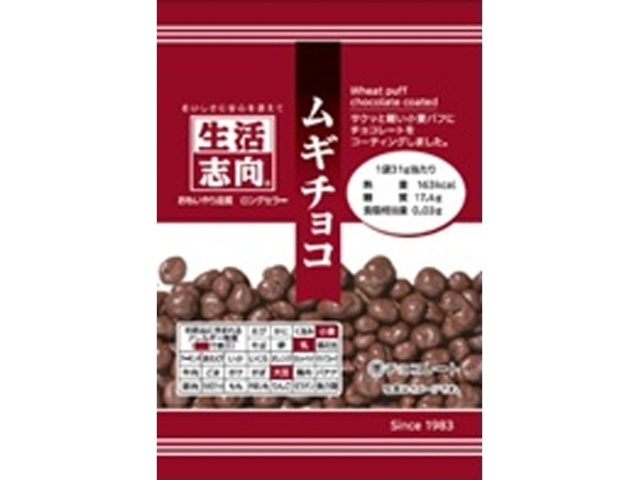 生活志向 ムギチョコ 31g【10/27 新商品】
