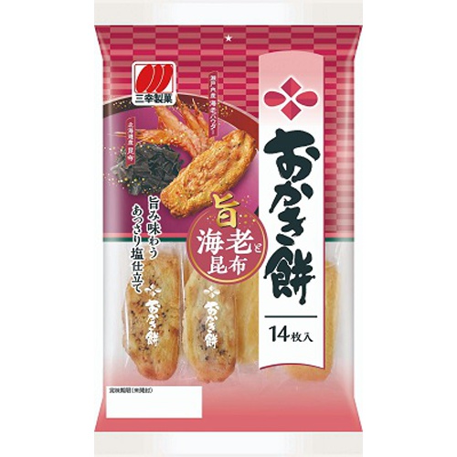三幸製菓 おかき餅海老と昆布 14枚