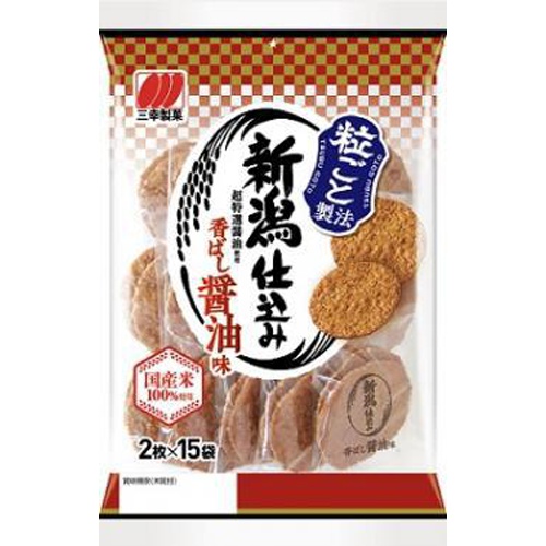 三幸 新潟仕込み 醤油味30枚