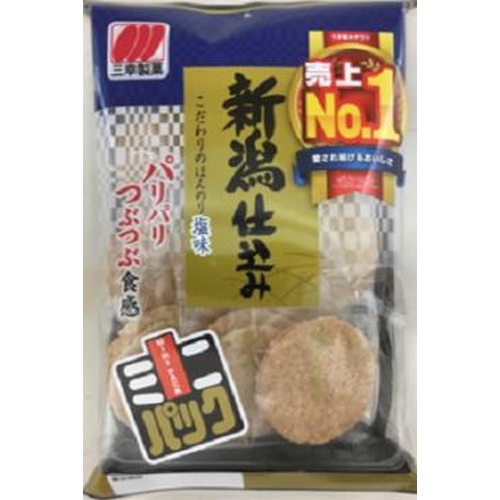 三幸 新潟仕込み塩味 18枚