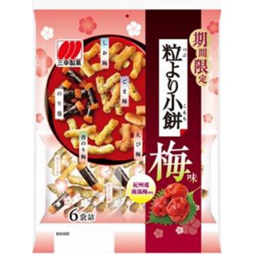 三幸　粒より小餅梅味　84g