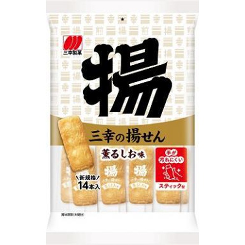 亀田 こつぶっこ 110g | 商品紹介 | お菓子・駄菓子の仕入れや激安 