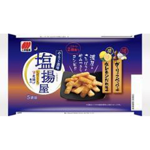 三幸 塩揚屋100g