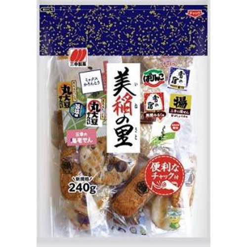 三幸 チャック美稲の里 240g【02/27 新商品】