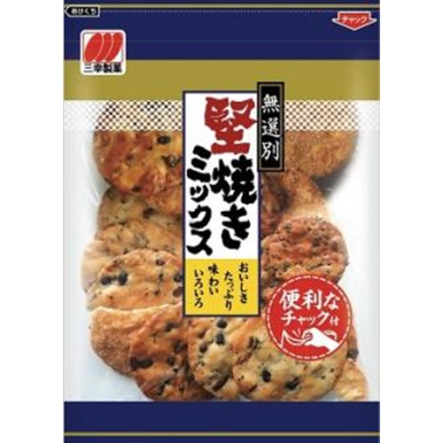 三幸製菓 チャック堅焼きミックス 263g