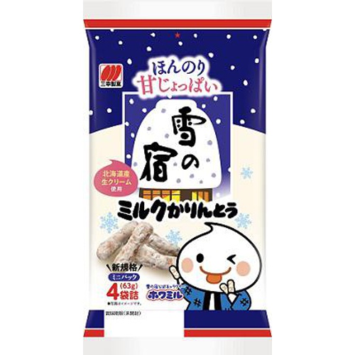 三幸 雪の宿 ミルクかりんとう63g