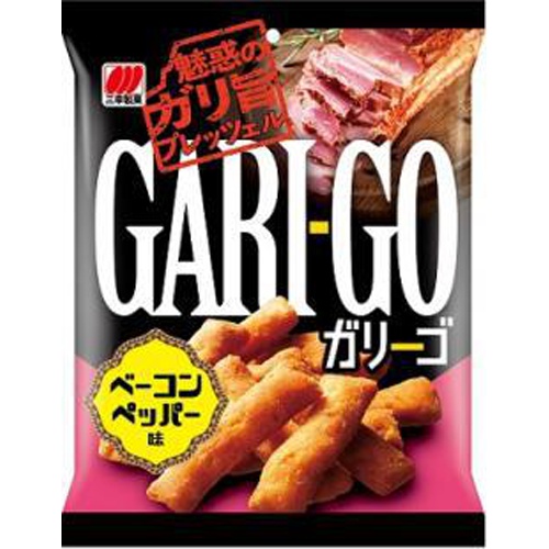 三幸 GARI-GO ベーコンペッパー味45g