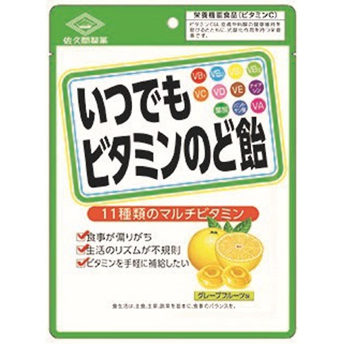 佐久間 いつでもビタミンのど飴 65g 商品紹介 お菓子 駄菓子の仕入れや激安ネット通販なら菓子卸問屋タジマヤ 佐久間 いつでもビタミンのど飴 65g 商品紹介 お菓子 駄菓子の仕入れや激安ネット通販なら菓子卸問屋タジマヤ