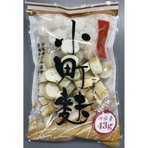 下田 手焼き小町麩 43g