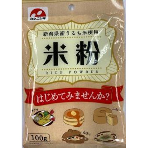 カネニシキ 米粉 100g