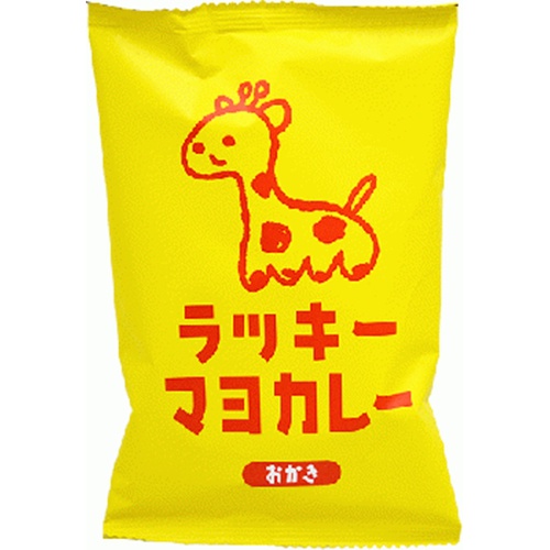 三真 ラッキーマヨカレーおかき 40g