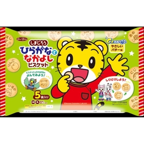 正栄 しまじろうひらがなとなかよしビスケット125