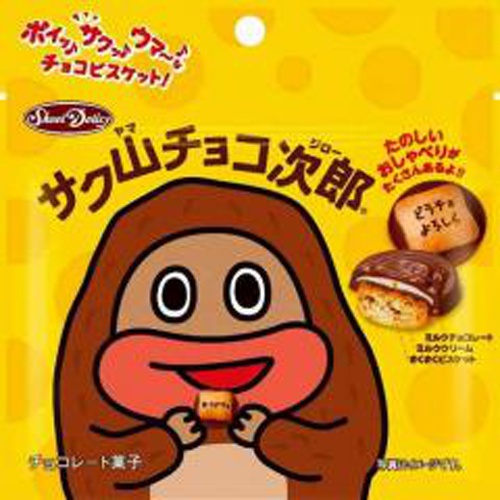 正栄 サク山チョコ次郎 スタンドパウチ42g