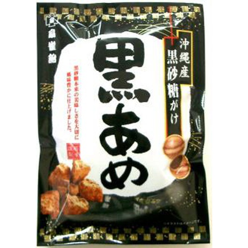 扇雀飴 黒あめ 110g