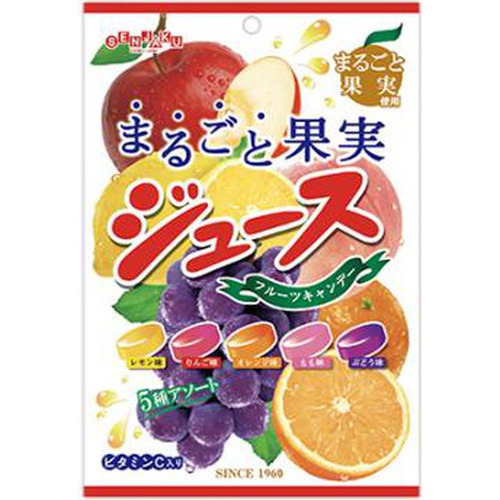 扇雀飴 まるごと果実ジュースキャンデー 110g