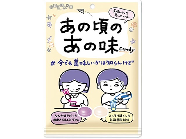 扇雀飴 あの頃のあの味 65g【09/08 新商品】