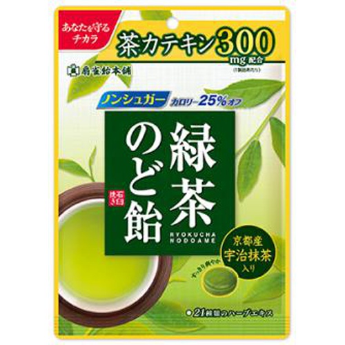 扇雀飴 緑茶のど飴 100g