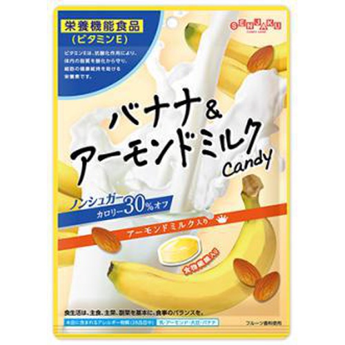 扇雀飴 バナナ&アーモンドミルクCandy 70g【09/05 新商品】