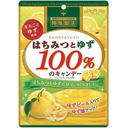 扇雀飴 はちみつとゆず100%のキャンデー51g