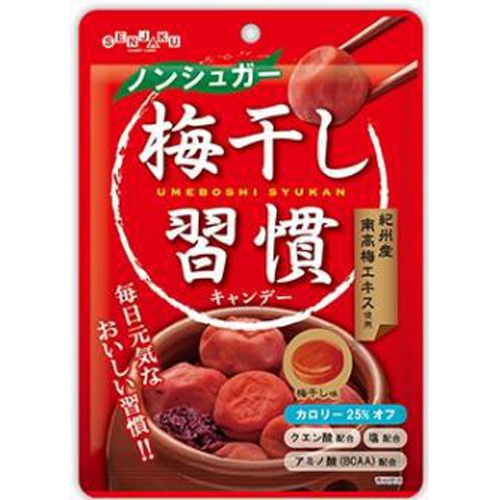 扇雀飴 ノンシュガー梅干し習慣キャンデー 70g