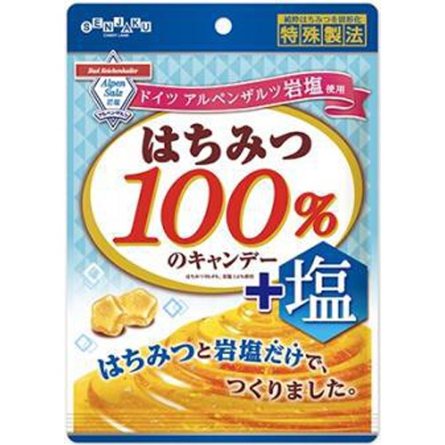 扇雀飴 はちみつ100%のキャンデー +塩50g