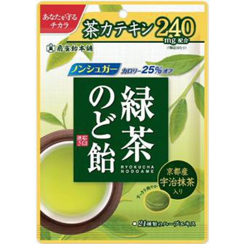 扇雀飴 緑茶のど飴80g