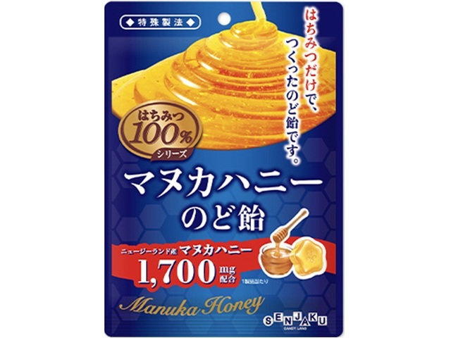 扇雀飴 はちみつ100% マヌカハニーのど飴45g【09/15 新商品】