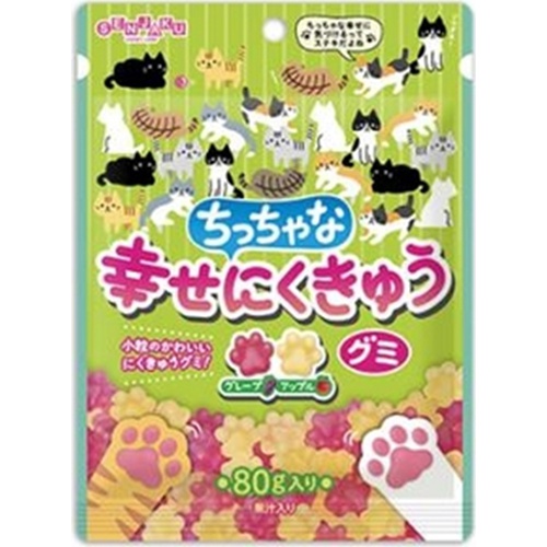 扇雀飴 ちっちゃな幸せにくきゅうグミ 80g