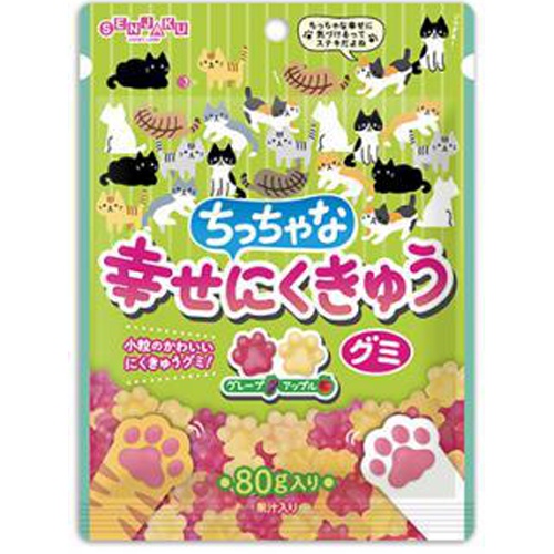 扇雀飴 ちっちゃな幸せにくきゅうグミ 80g